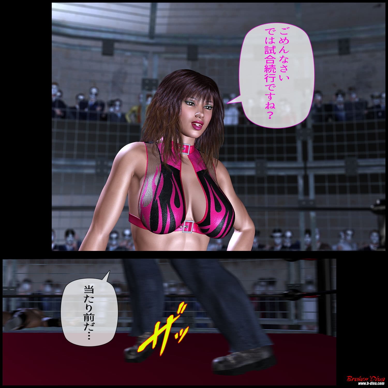 狂猥国戦闘記 1レベッカ白 サンプル 1