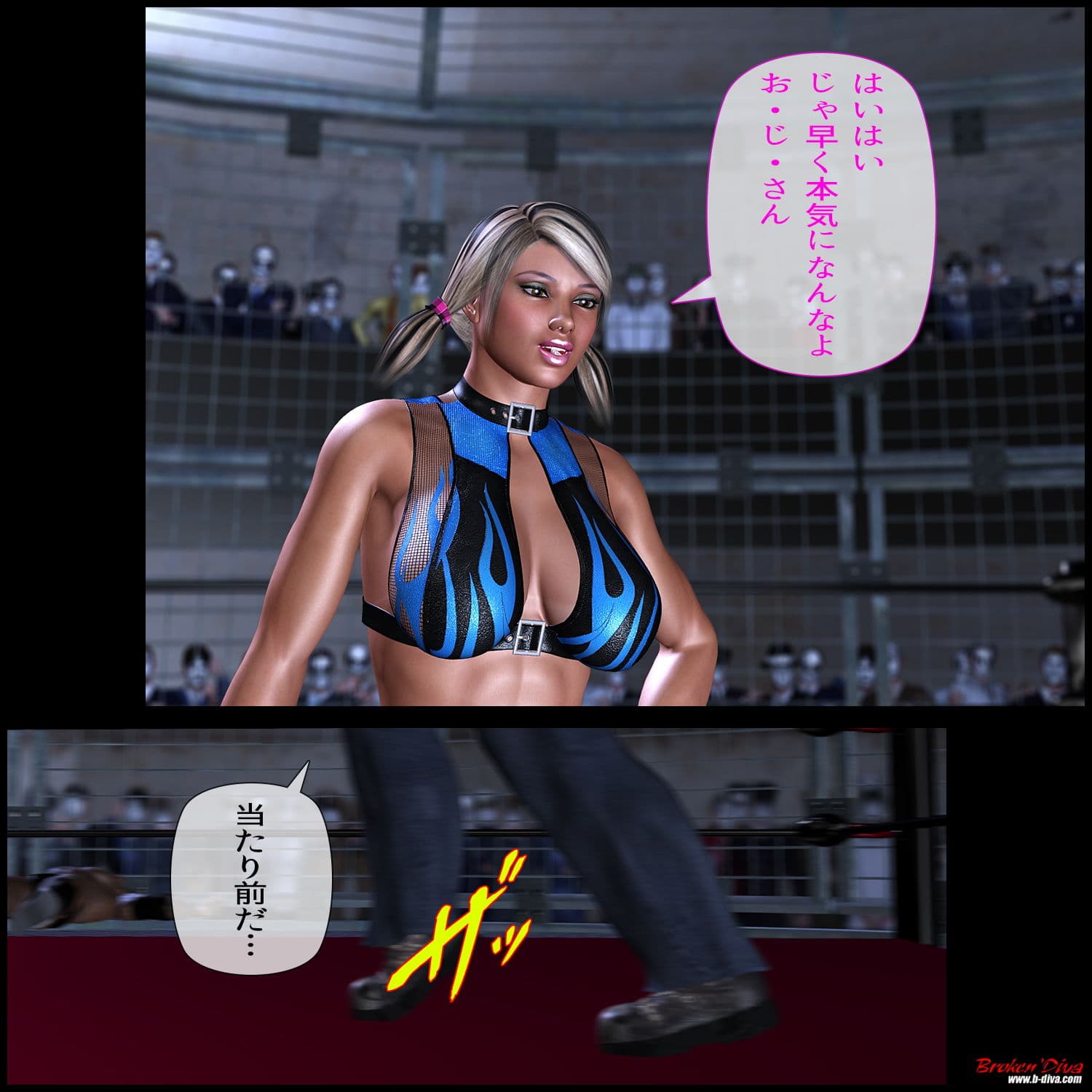 狂猥国戦闘記 1レベッカ黒ギャル サンプル 1