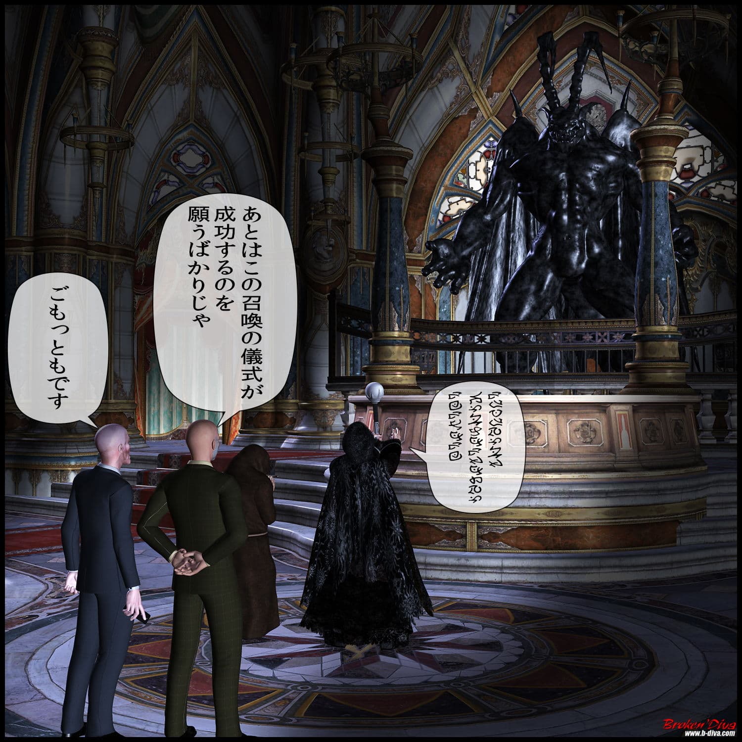 狂猥国戦闘記 1レベッカ黒ギャル サンプル 3