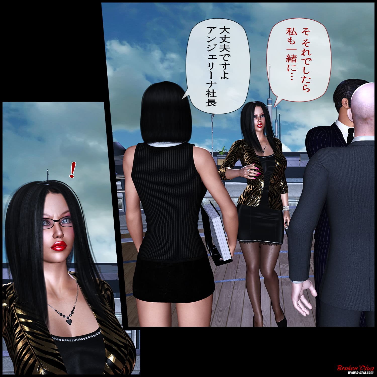 狂猥国戦闘記 1レベッカ二本パック サンプル 4