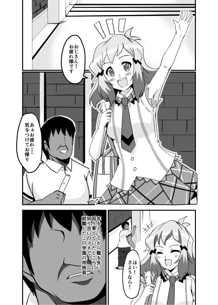 崩壊のひびき サンプル 1