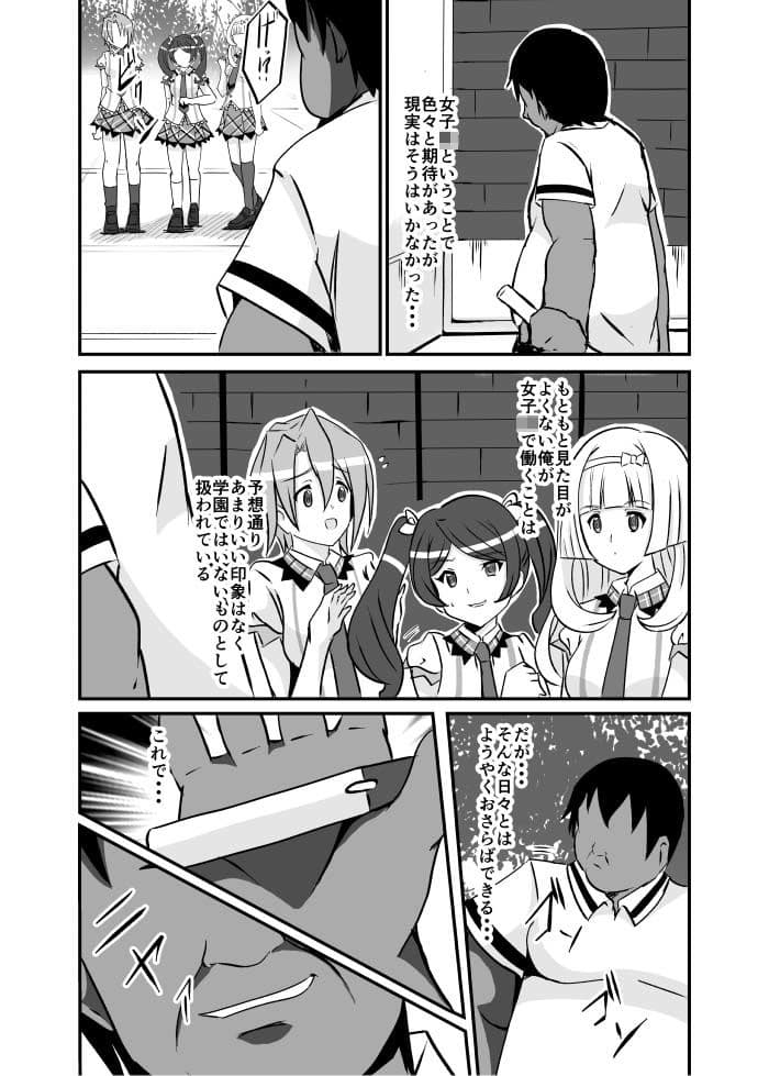 崩壊のひびき サンプル 2