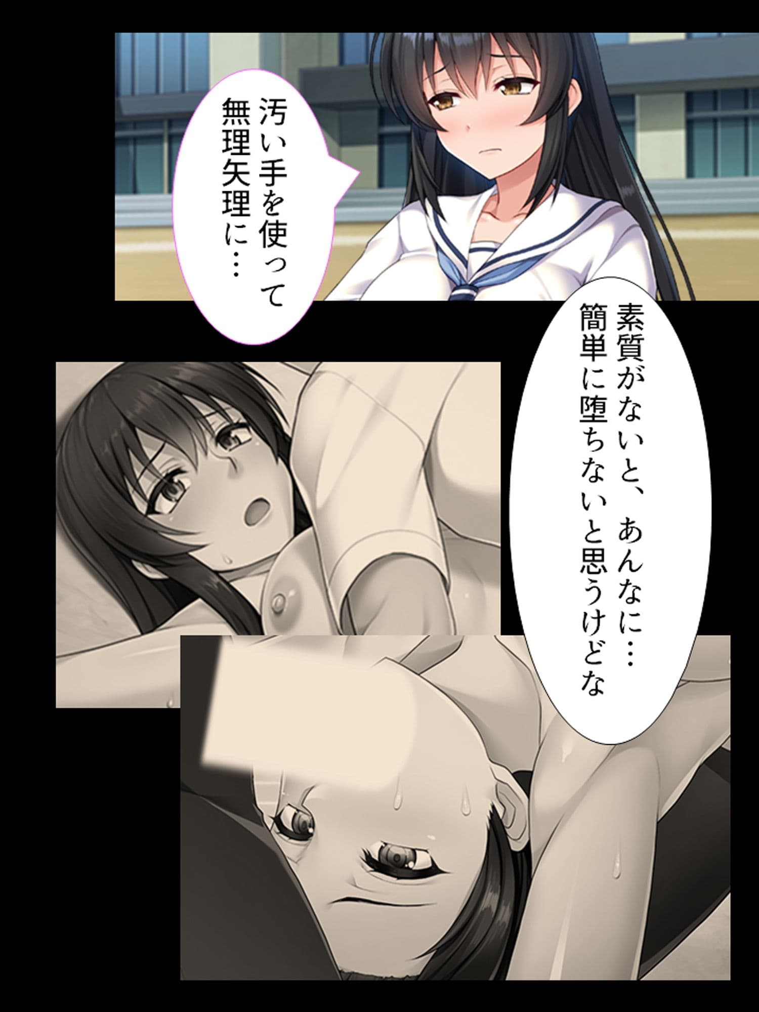 傲慢委員長をクラスのみんなの玩具へ堕とす 4巻 サンプル 1