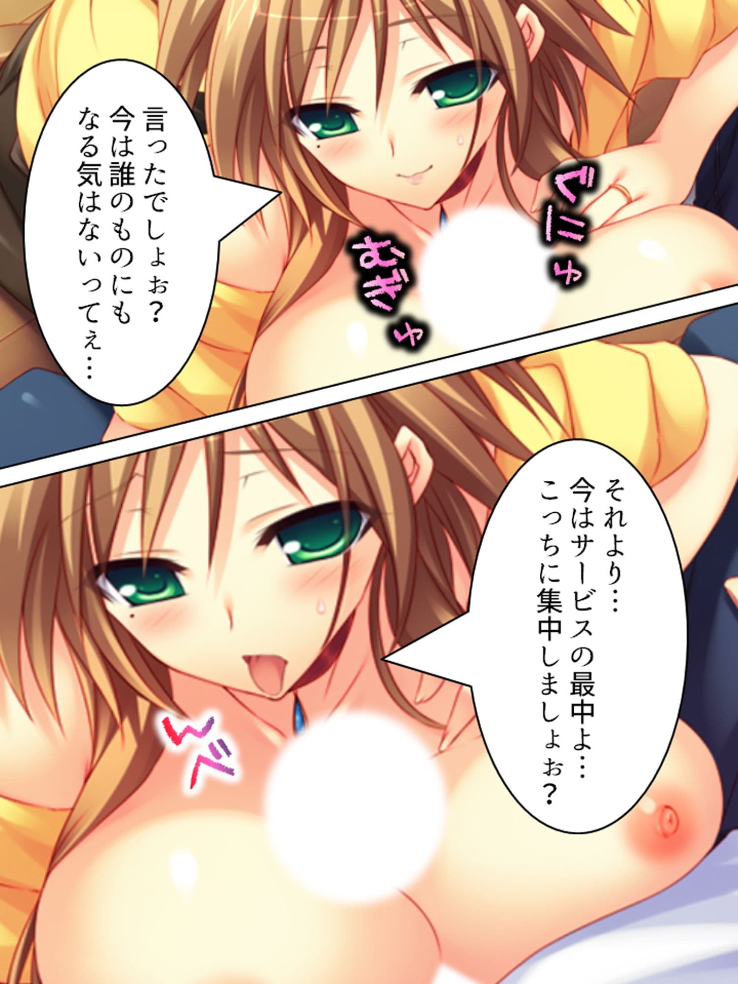 民家で5人姉妹がご奉仕！エッチな癒し処へご招待♪ 下 サンプル 3