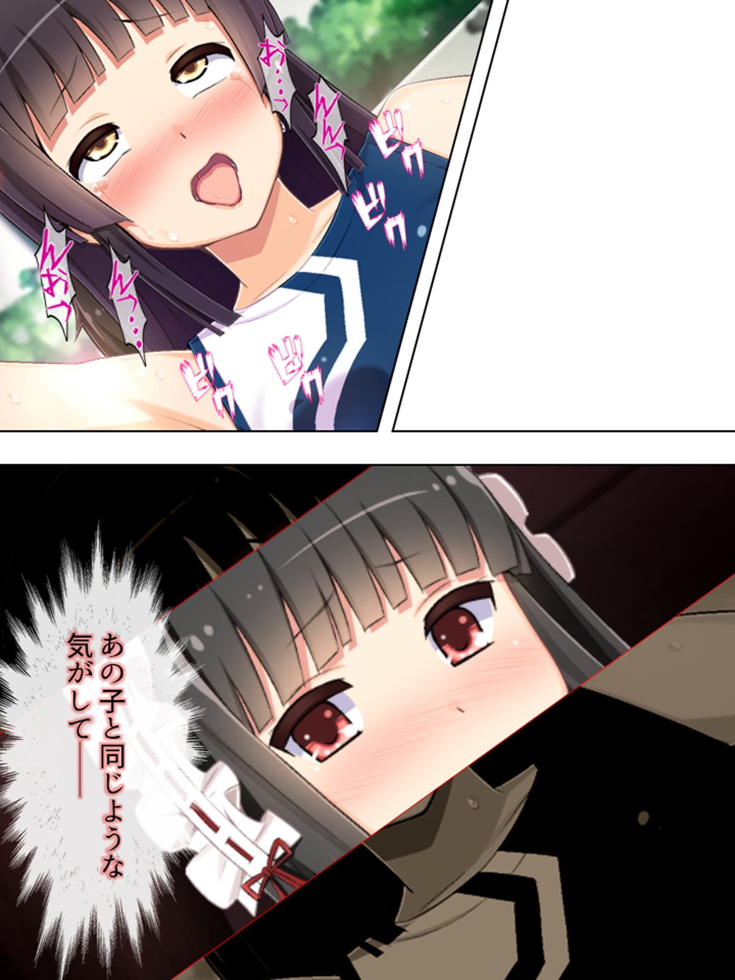 ゴールまで全部がエロマス！マヨヒガすごろく 8巻 サンプル 4