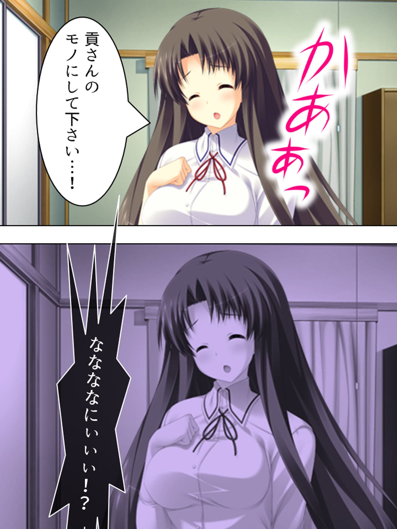 時間を超えろ！孕むまで無限に初体験 サンプル 1