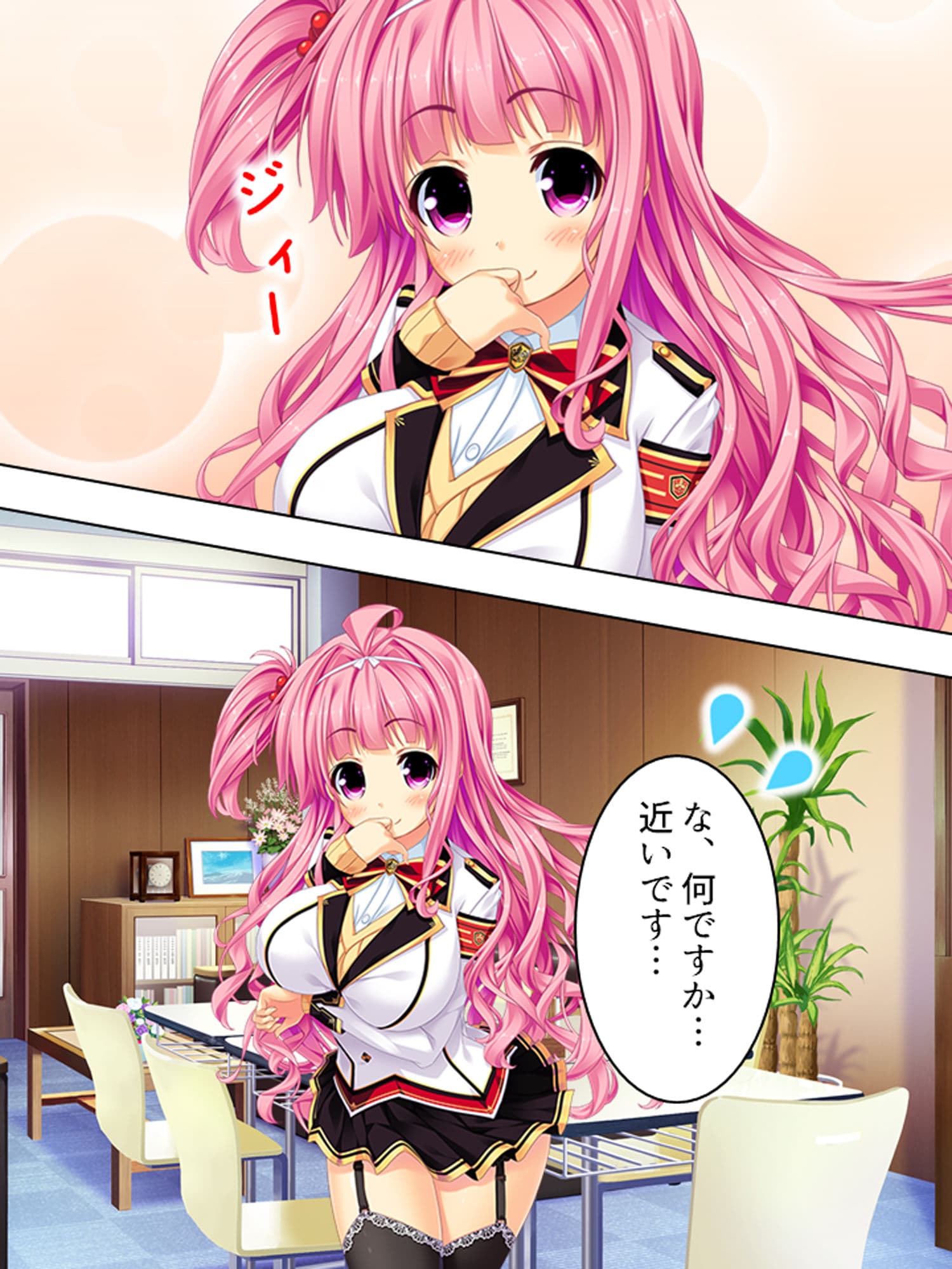 怪異と戦う美少女たちと煩悩まみれの緊急ミッション！ 2巻 サンプル 3