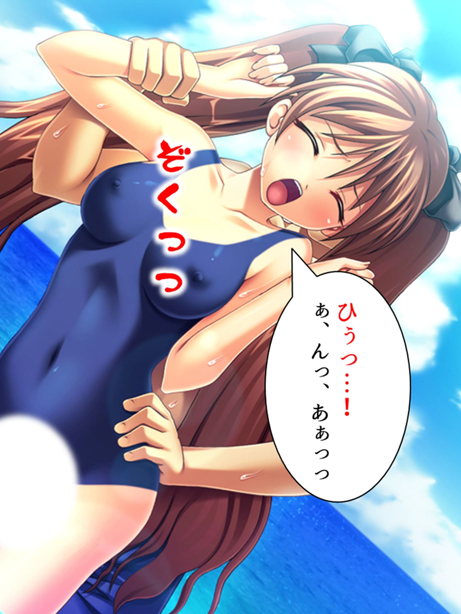 有名選手とそっくりの名前でスク水学生をパコり放題！ 4巻 サンプル 3