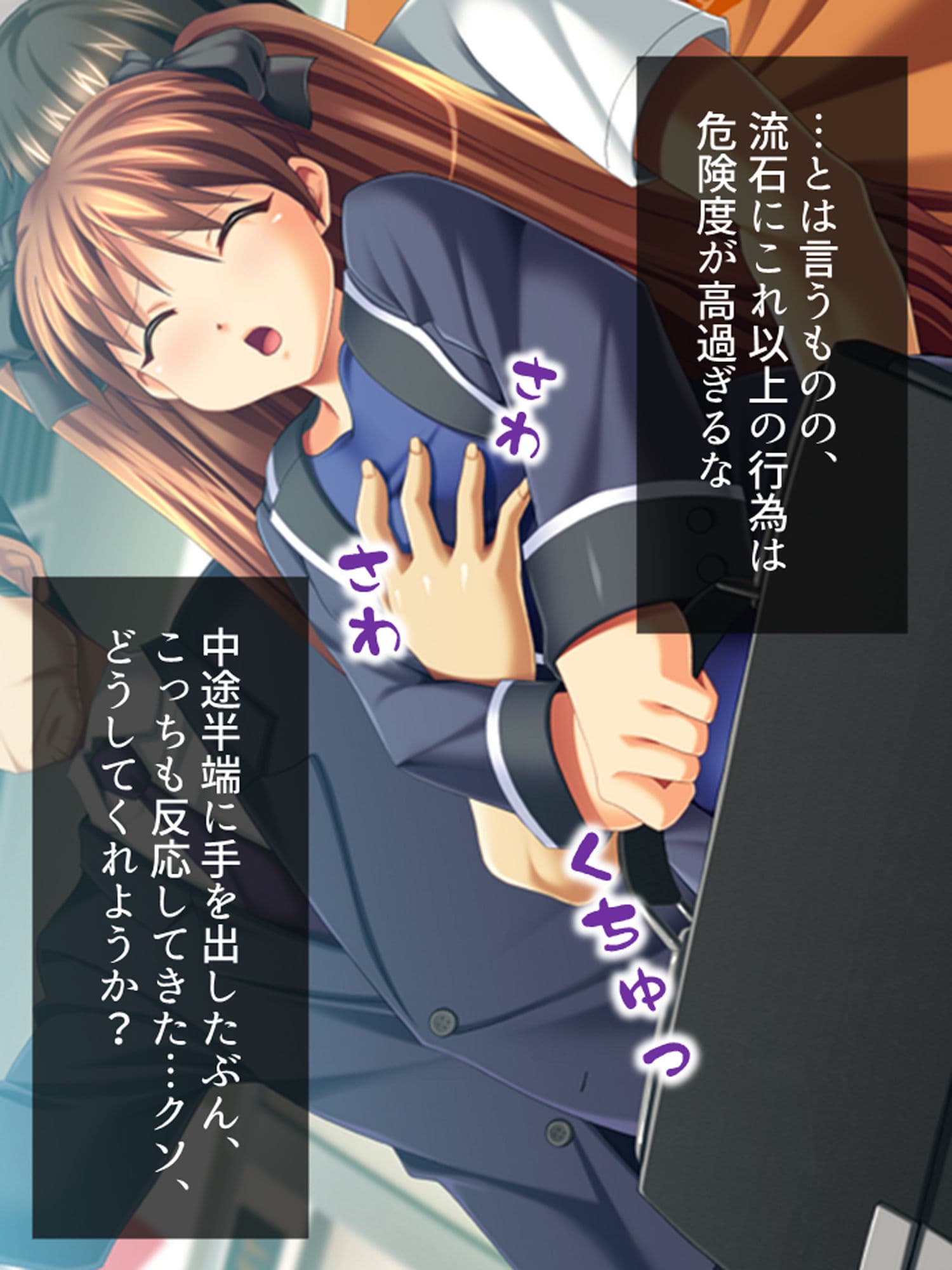 有名選手とそっくりの名前でスク水学生をパコり放題！ 4巻 サンプル 6