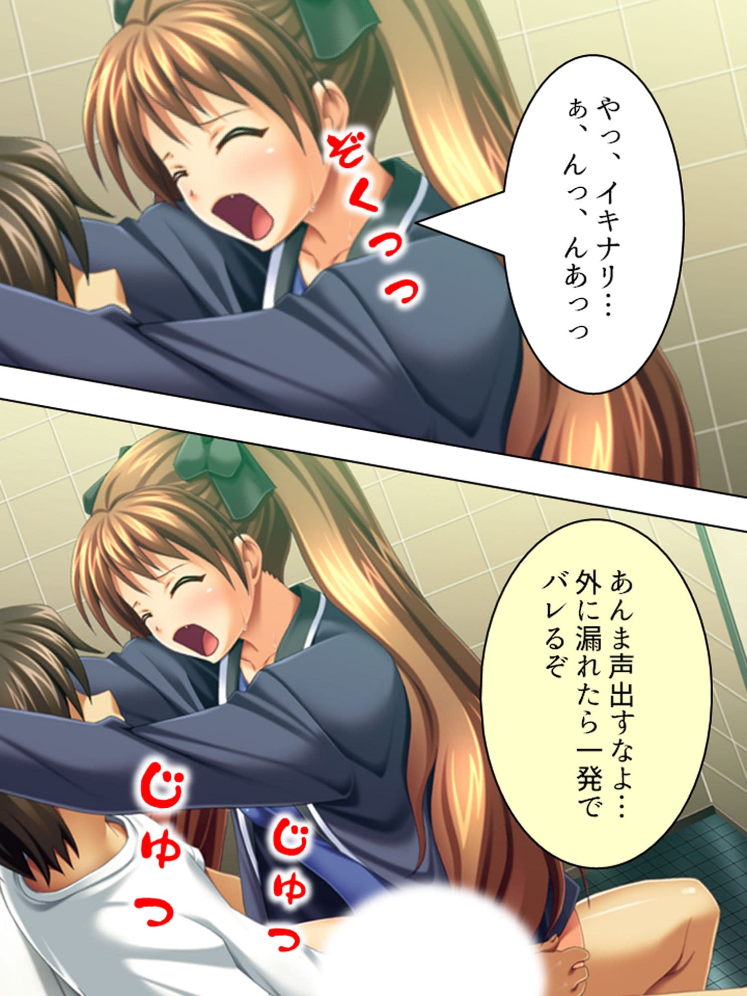 有名選手とそっくりの名前でスク水学生をパコり放題！ 4巻 サンプル 7