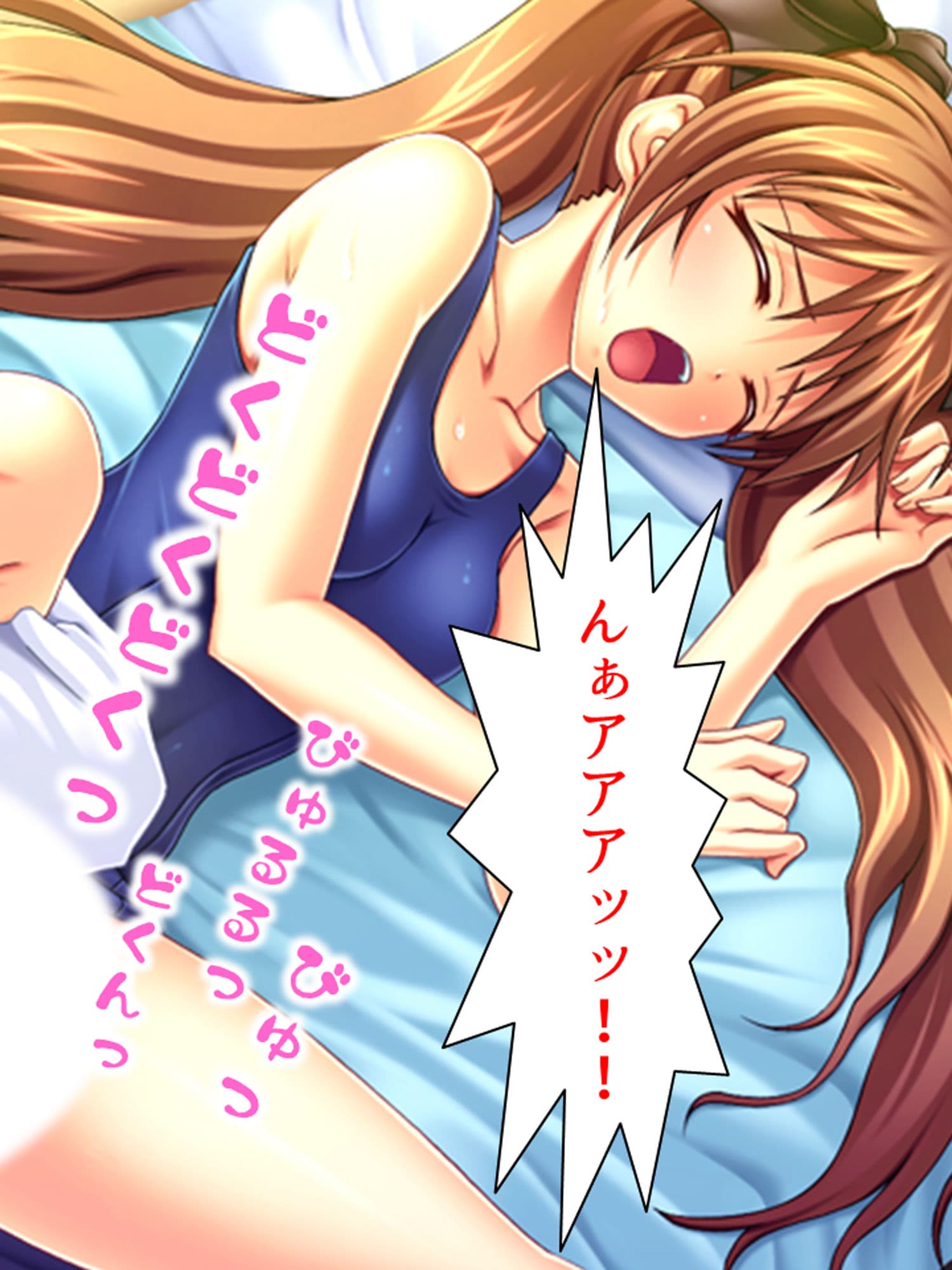 有名選手とそっくりの名前でスク水学生をパコり放題！ 4巻 サンプル 10