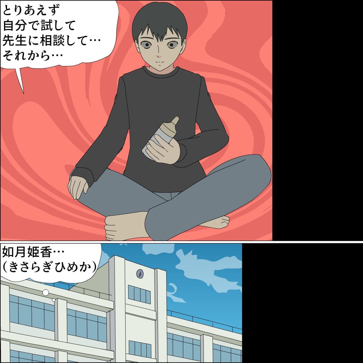快感依存 如月姫香 サンプル 2
