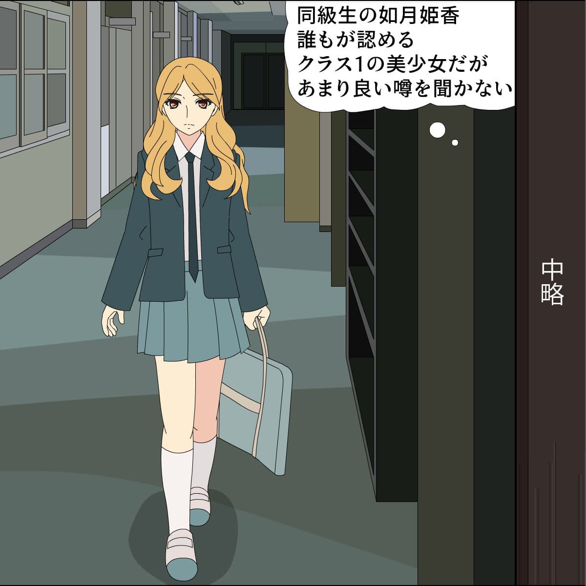 快感依存 如月姫香 サンプル 3