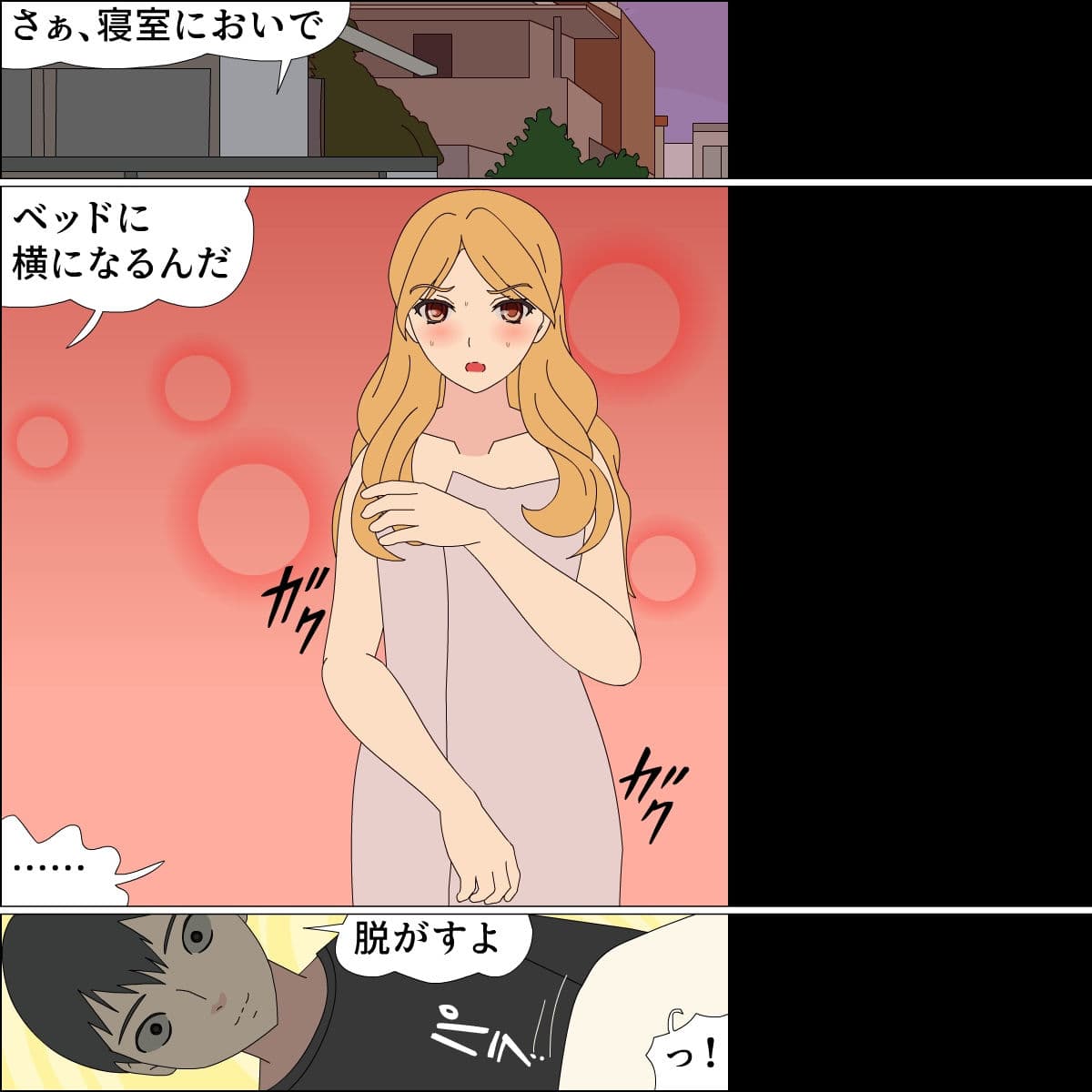 快感依存 如月姫香 サンプル 4