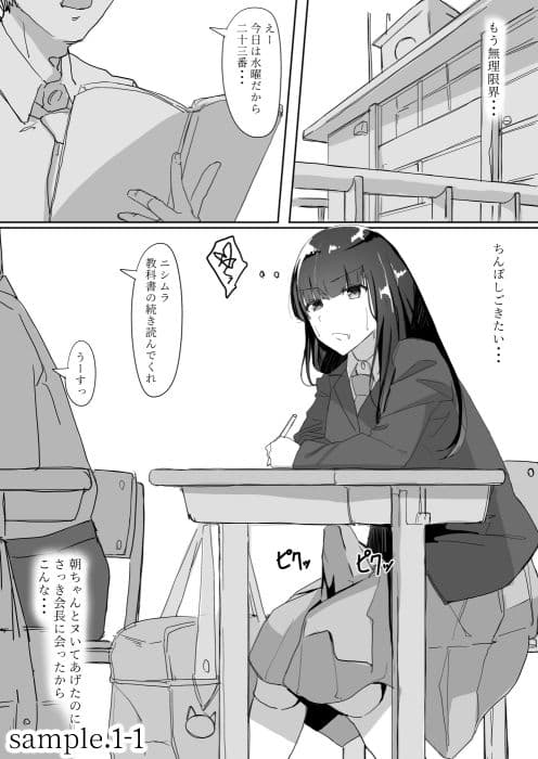 ついてる サンプル 1
