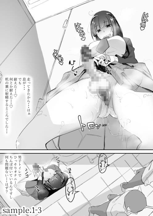 ついてる サンプル 3