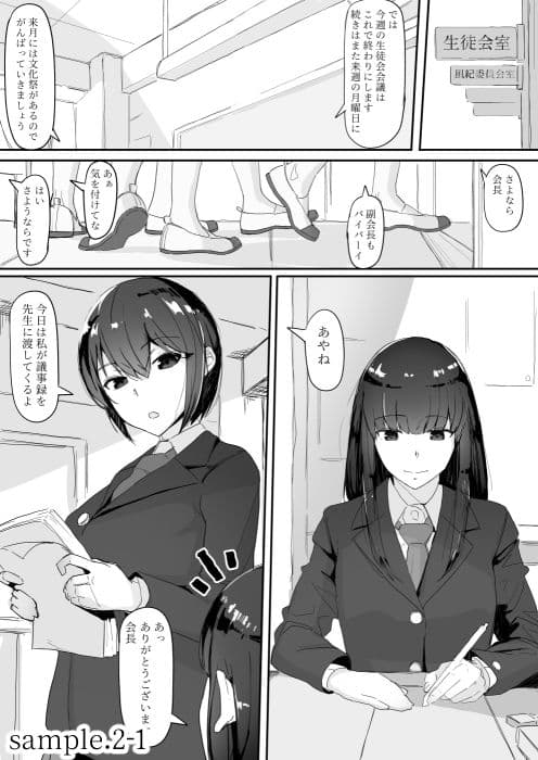 ついてる サンプル 4