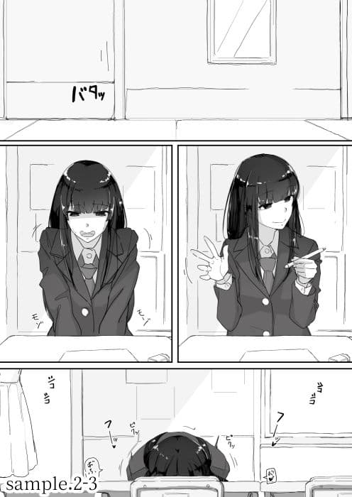 ついてる サンプル 6