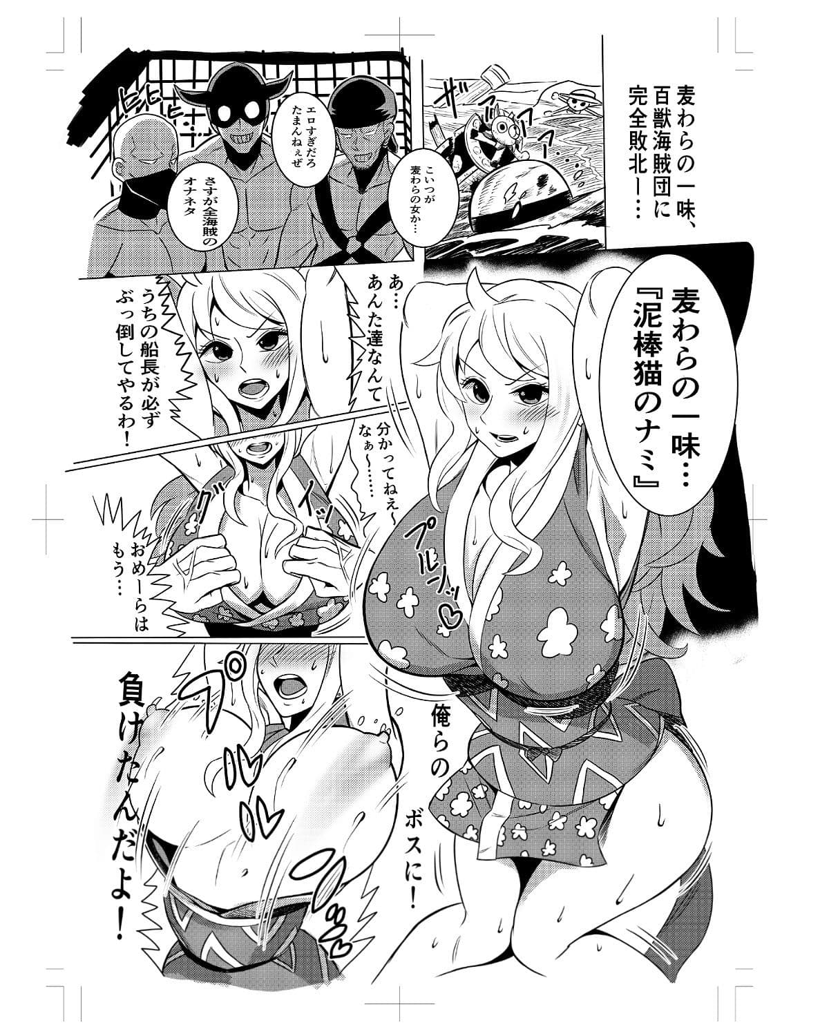 敗北の果てに… サンプル 2