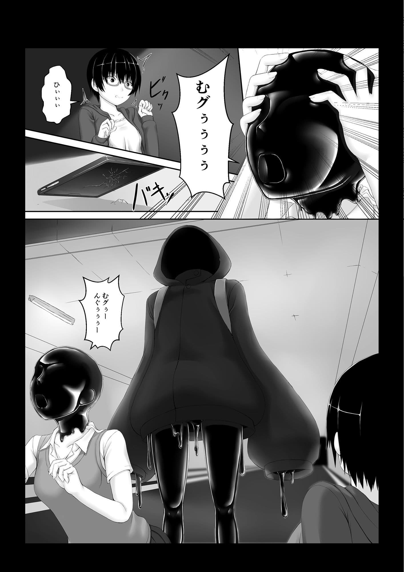 秘遊媚 サンプル 1