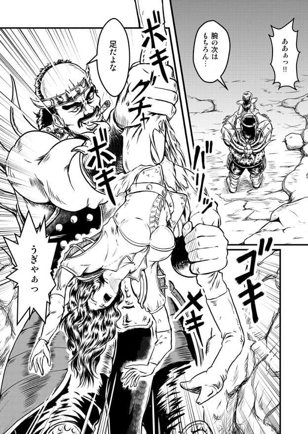 真マミヤ無双 サンプル 3