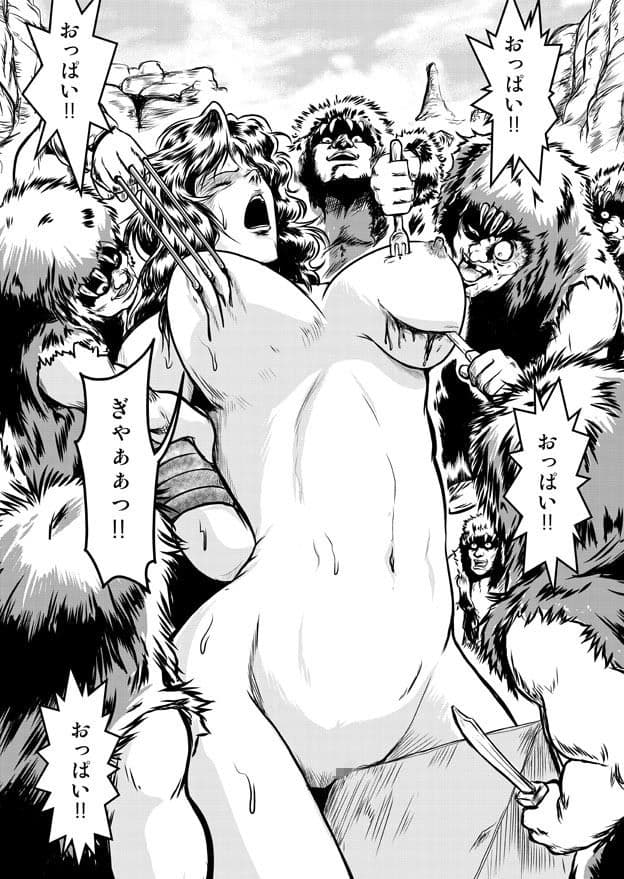 真マミヤ無双 サンプル 5