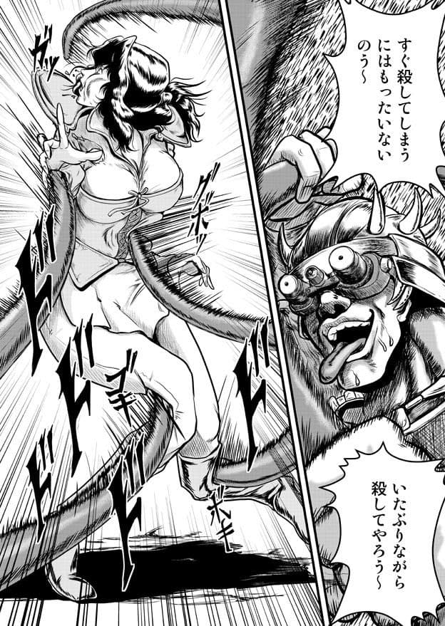 真マミヤ無双 サンプル 10