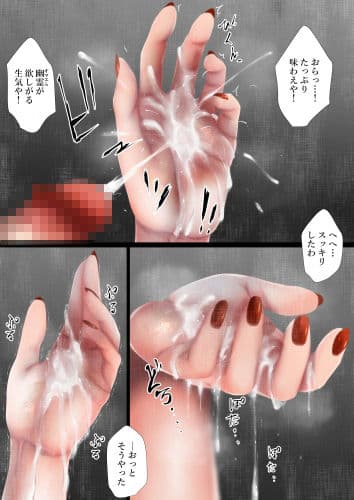 洒落にならないエロい話/呪われた事故物件と寺生まれのT君 サンプル 3