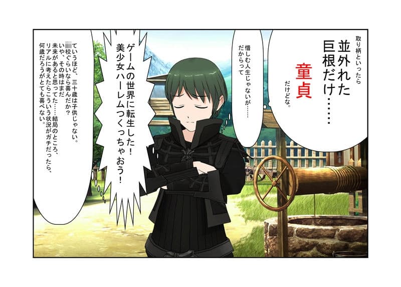 「うそ！ 軽く当たっただけなのに！？」 最強剣士、金的敗北。世界を滅ぼせる最強剣士もただの女性の金的にだけはかなわない！【睾丸責め】【巨根見られ系CFNM】 サンプル 4