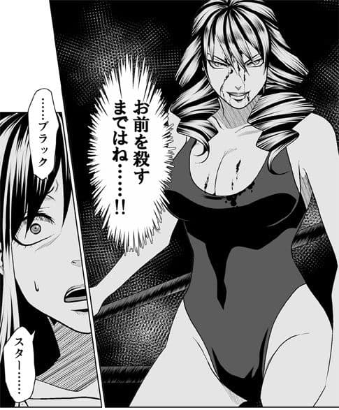 レッスルハーキュリー6 サンプル 1
