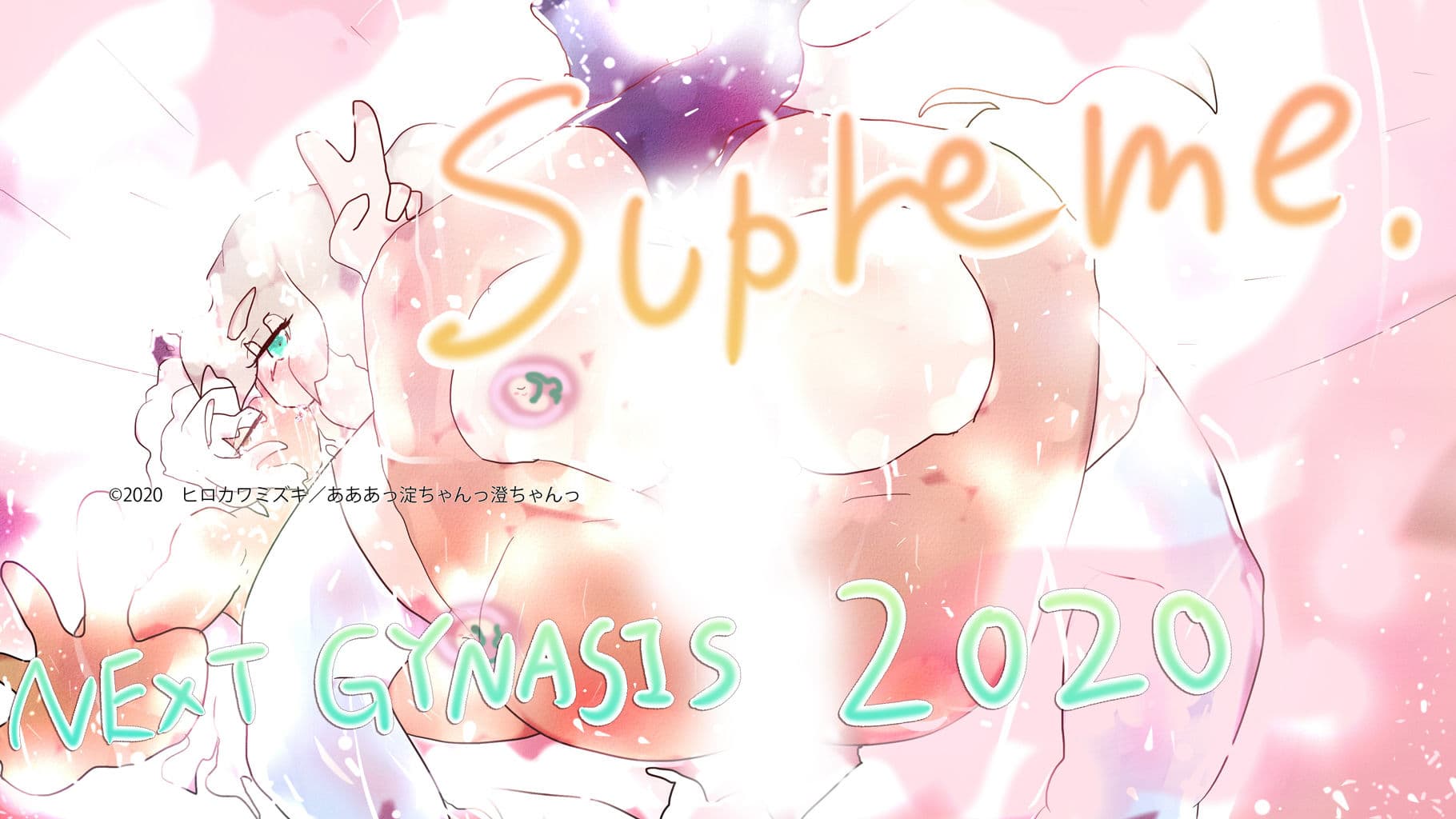 ジナンドロモーフ・シスターズ スターターパック サンプル 5