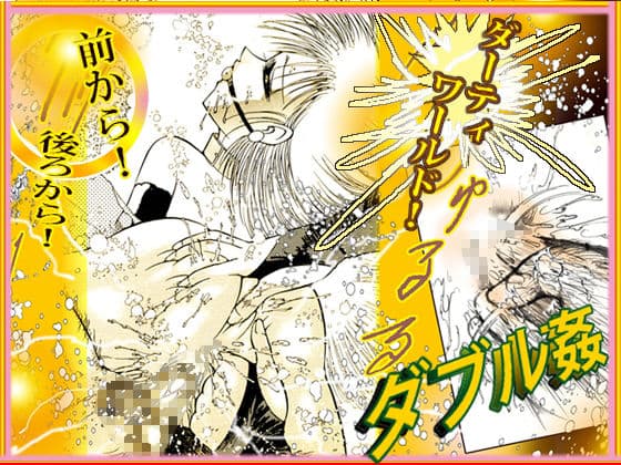 女教師・美蝶 赤い闇 サンプル 3
