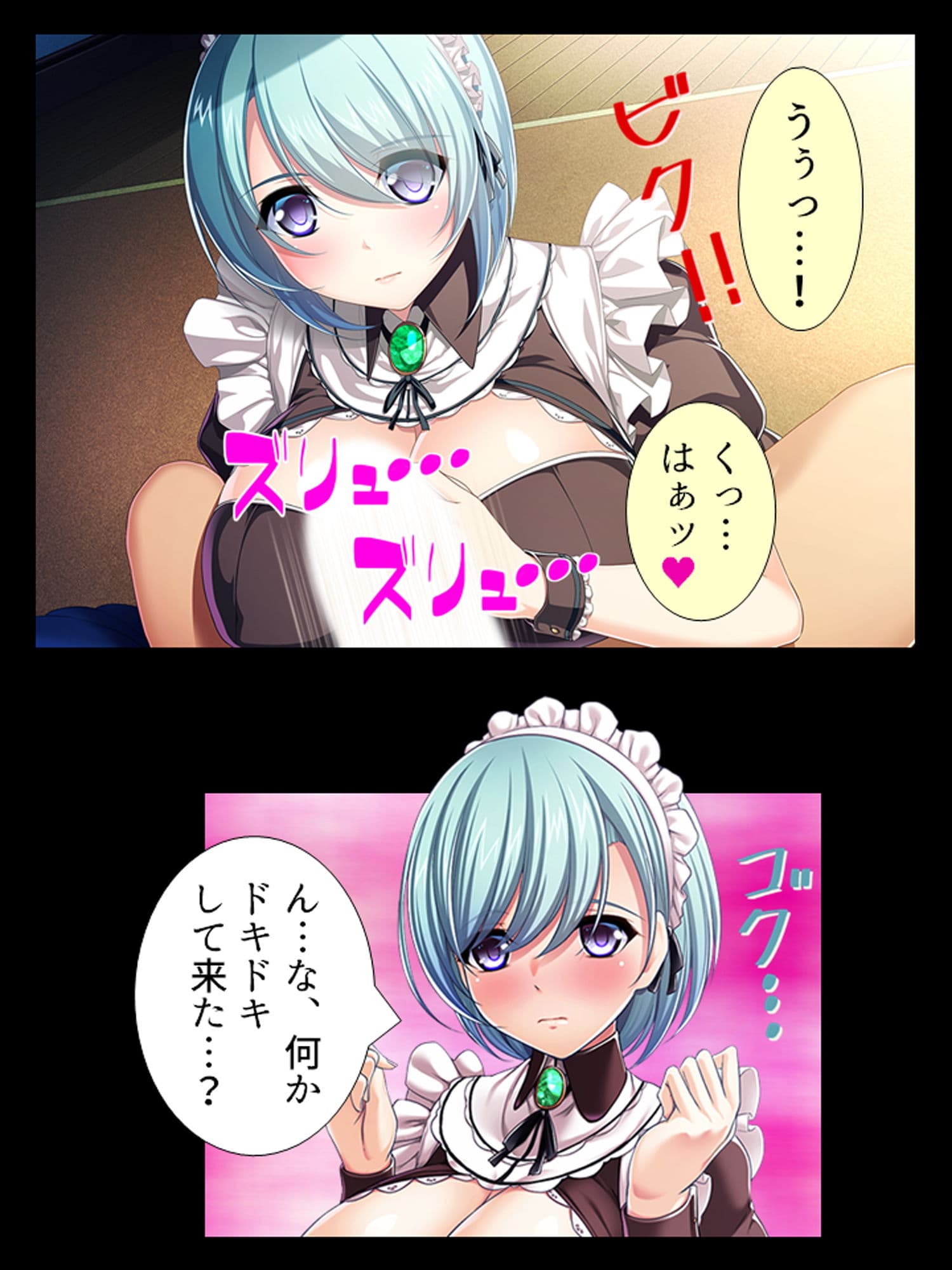 種付け転生!メイドと子作りして世界を救え!? 1巻 サンプル 7