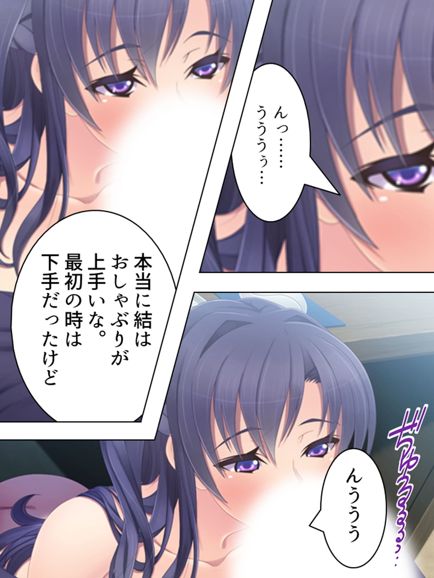 切り札は俺の手の中。生意気トップアイドルに復讐 下 サンプル 9