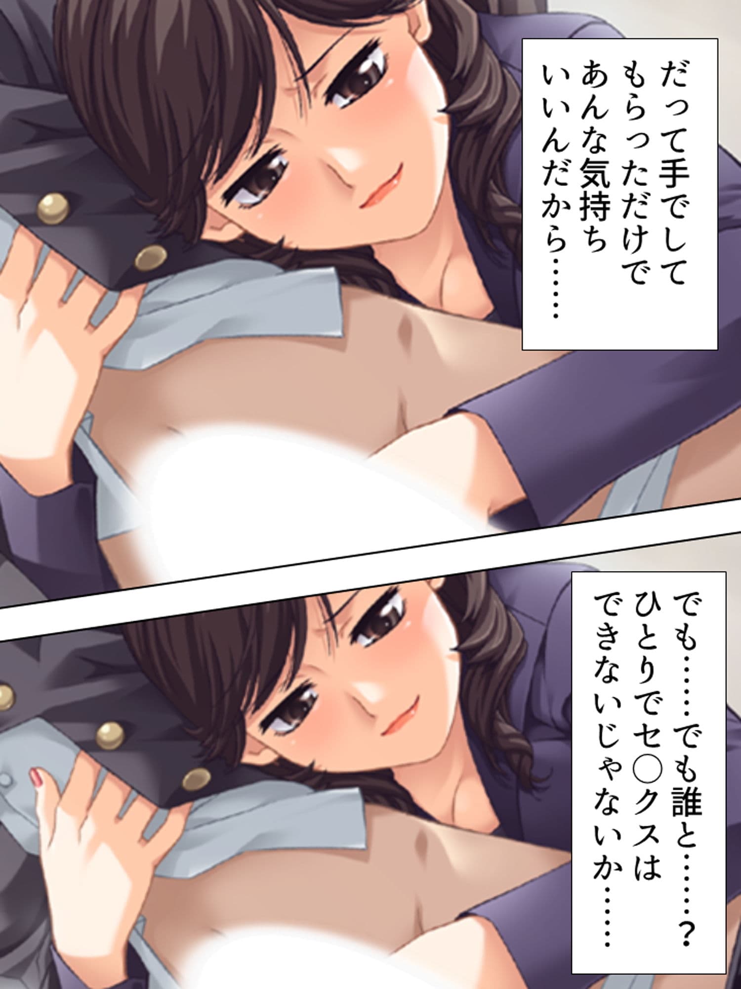 お姉さんたちに弄ばれながらドキドキ性レッスン！ 3巻 サンプル 3