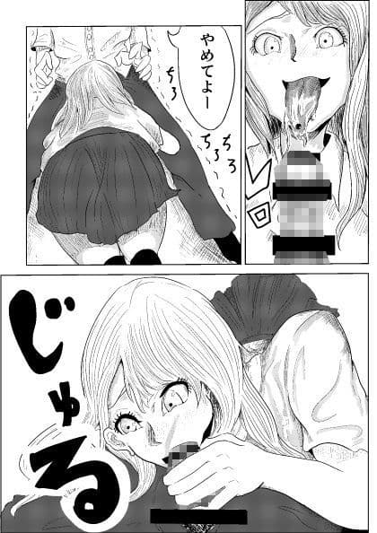 幼馴染のギャルにオナニーを見られた件 サンプル 3