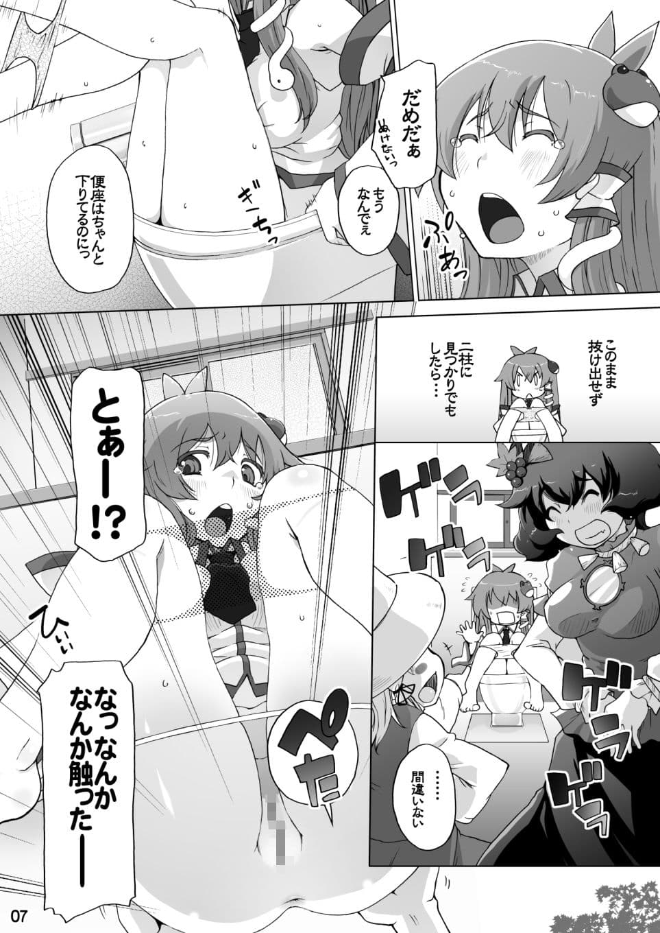 早苗ハマる サンプル 3