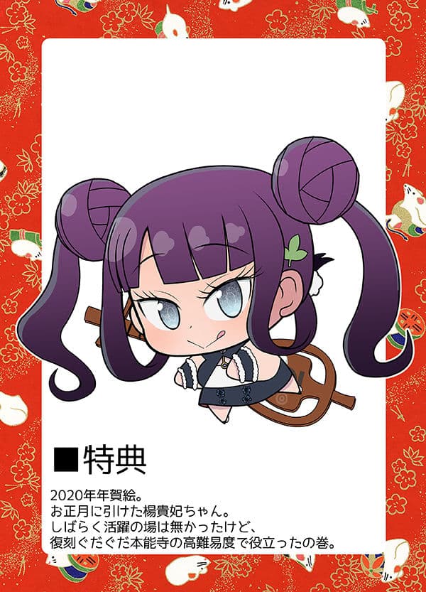 FGO小話 サンプル 7