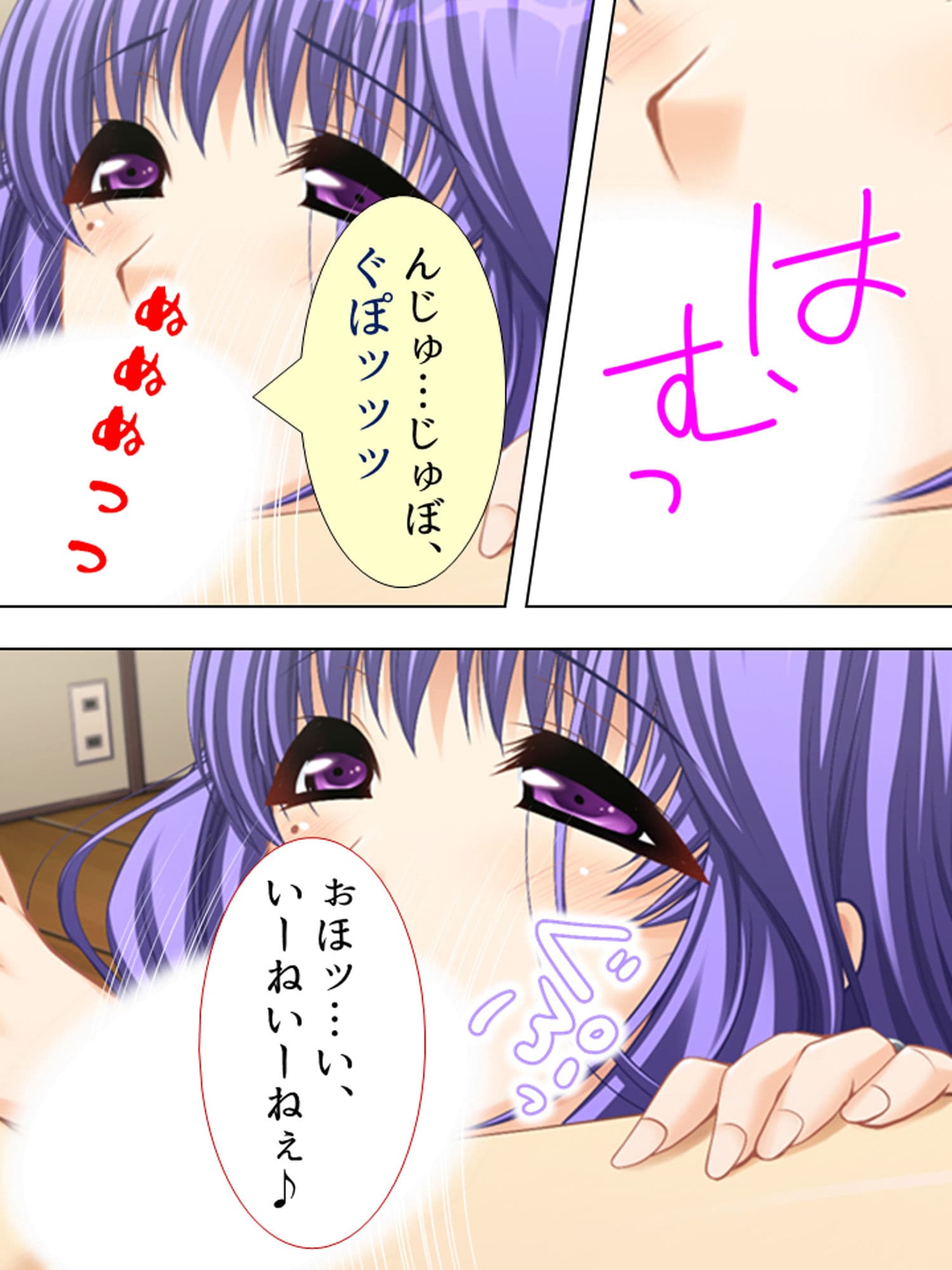 通行人を誘い込んでヤリまくる淫乱ビッチな女子寮生活3巻 サンプル 6