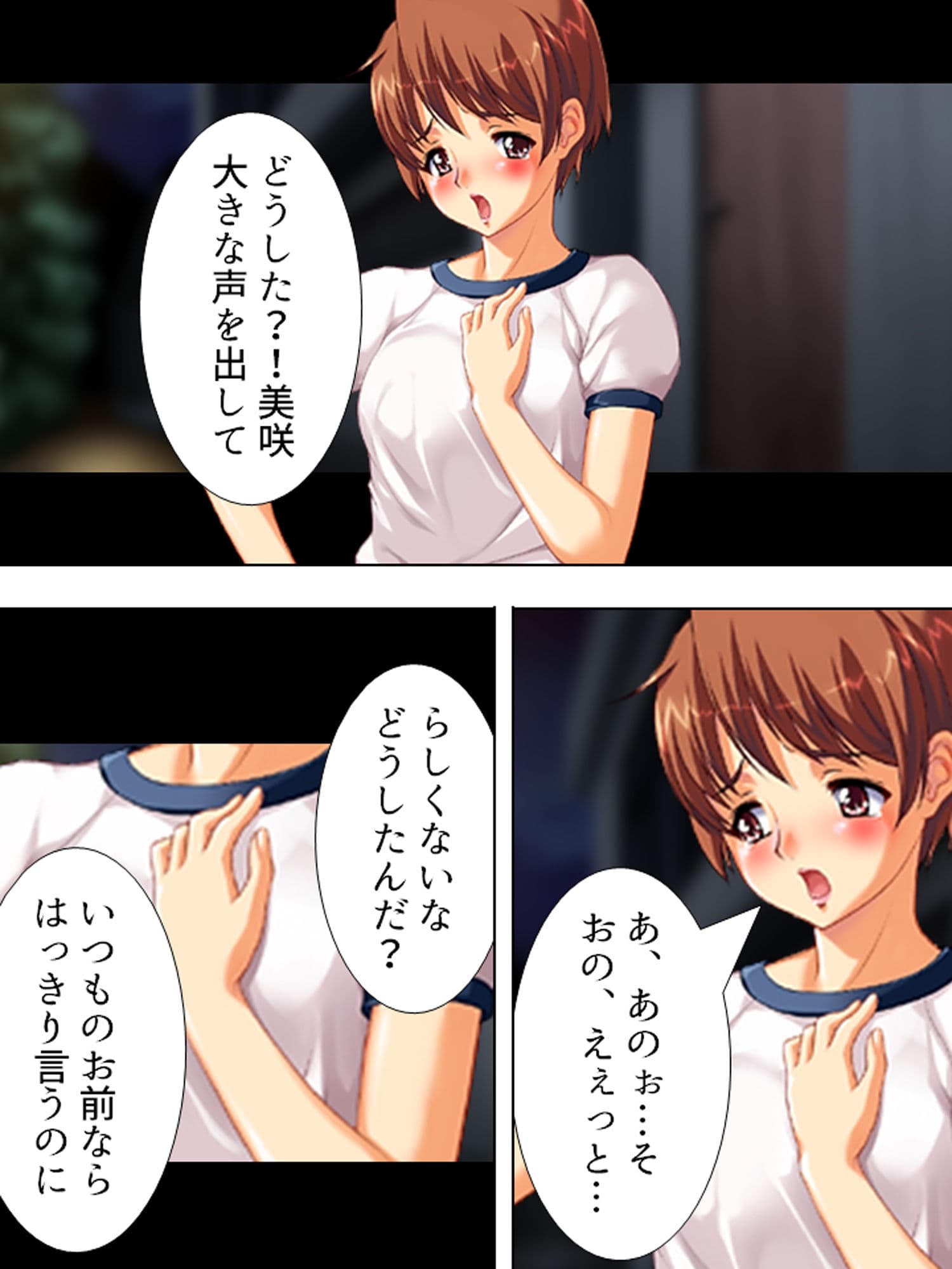 宿直中、用務員に襲われ犯●れて牝堕ちした新任女教師 上 サンプル 8