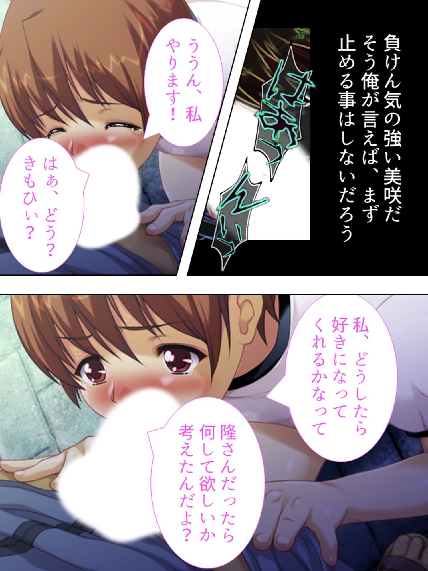 宿直中、用務員に襲われ犯●れて牝堕ちした新任女教師 上 サンプル 9