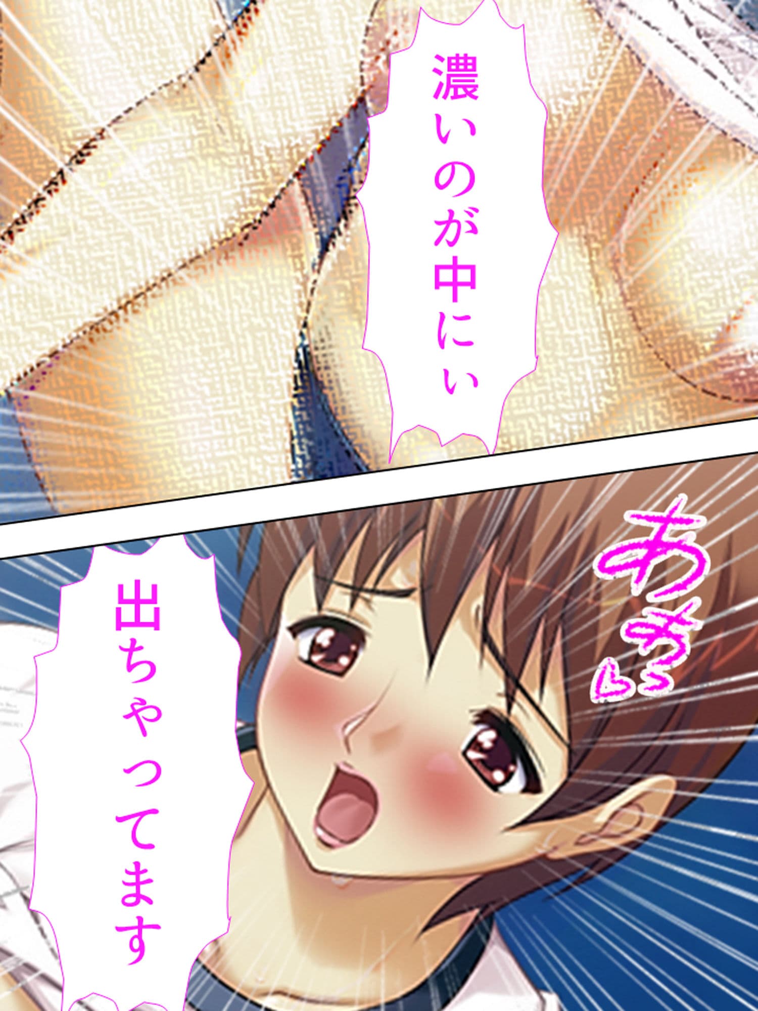 宿直中、用務員に襲われ犯●れて牝堕ちした新任女教師 上 サンプル 10