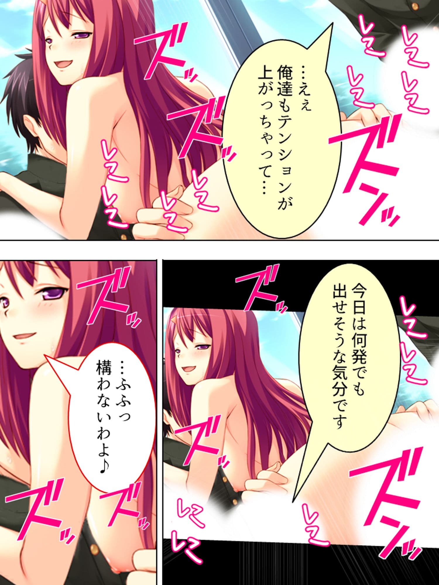 ミニ系女子校生の白濁ボディートーク 下巻 サンプル 3