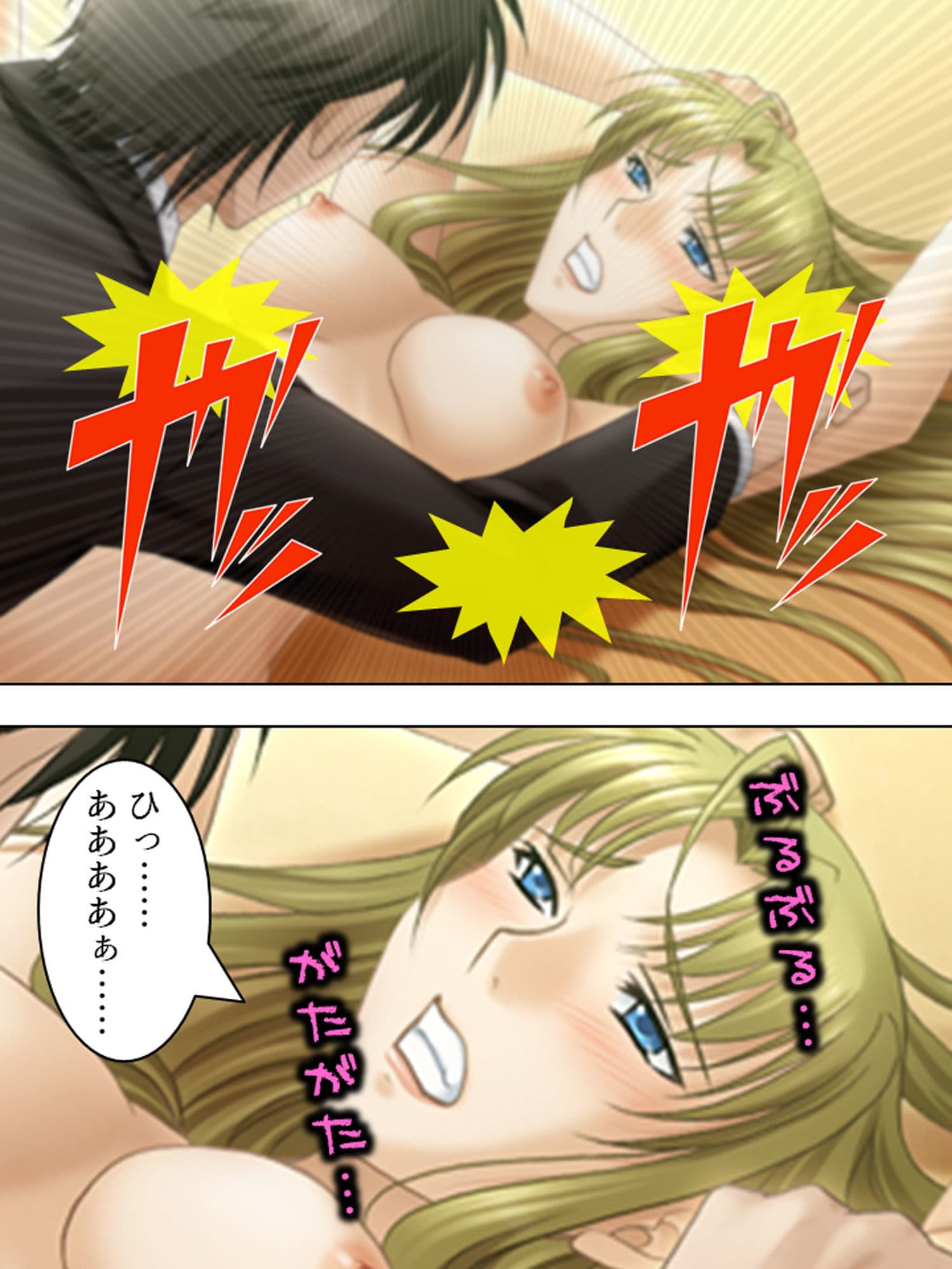 主の正体は強●魔。歴史に残る陵●事件 3巻 サンプル 1