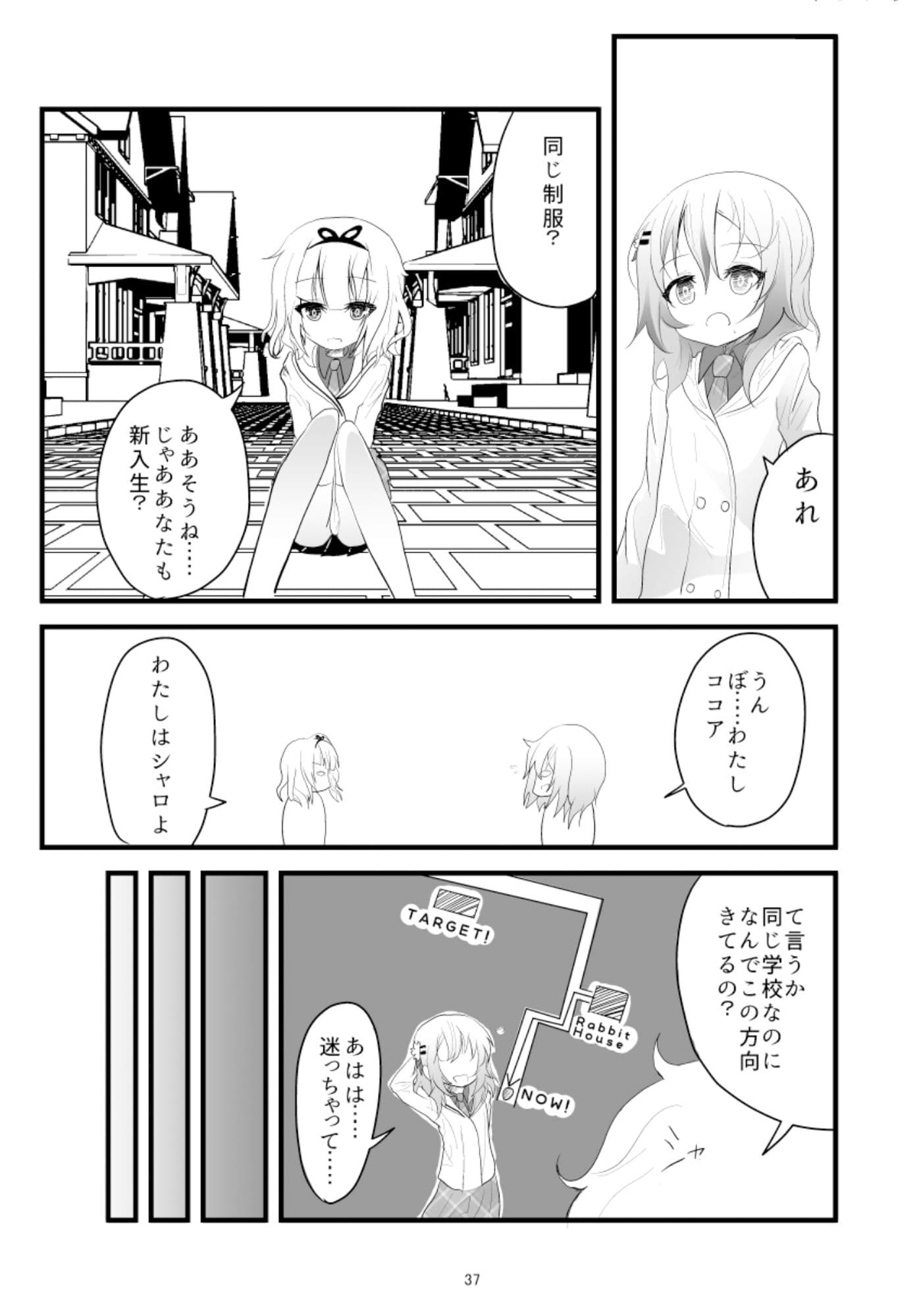 Which Dreamed It サンプル 2