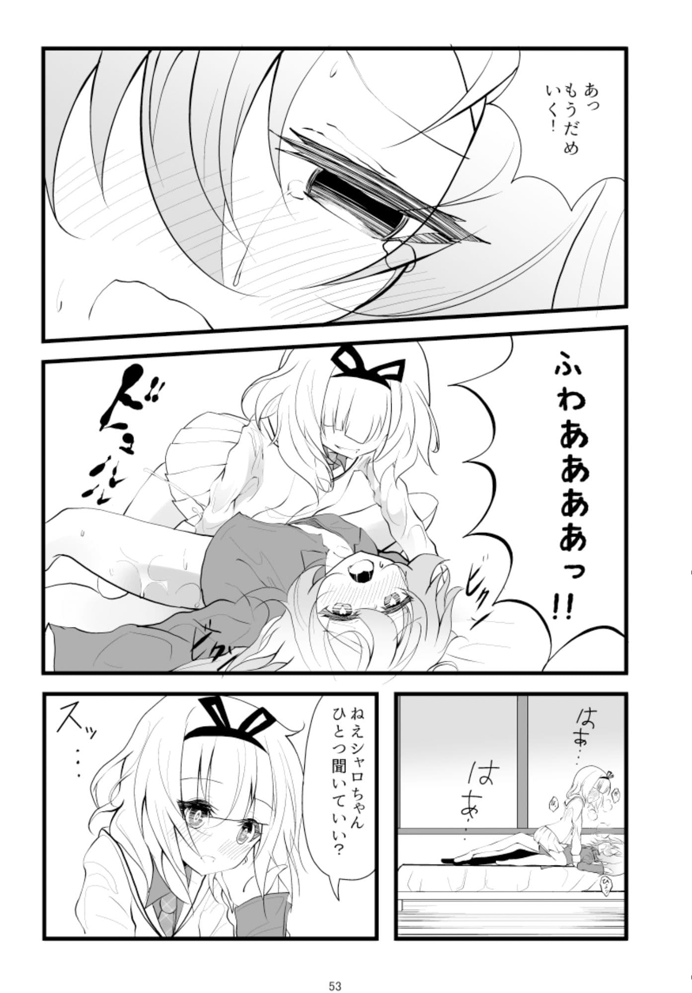 Which Dreamed It サンプル 6