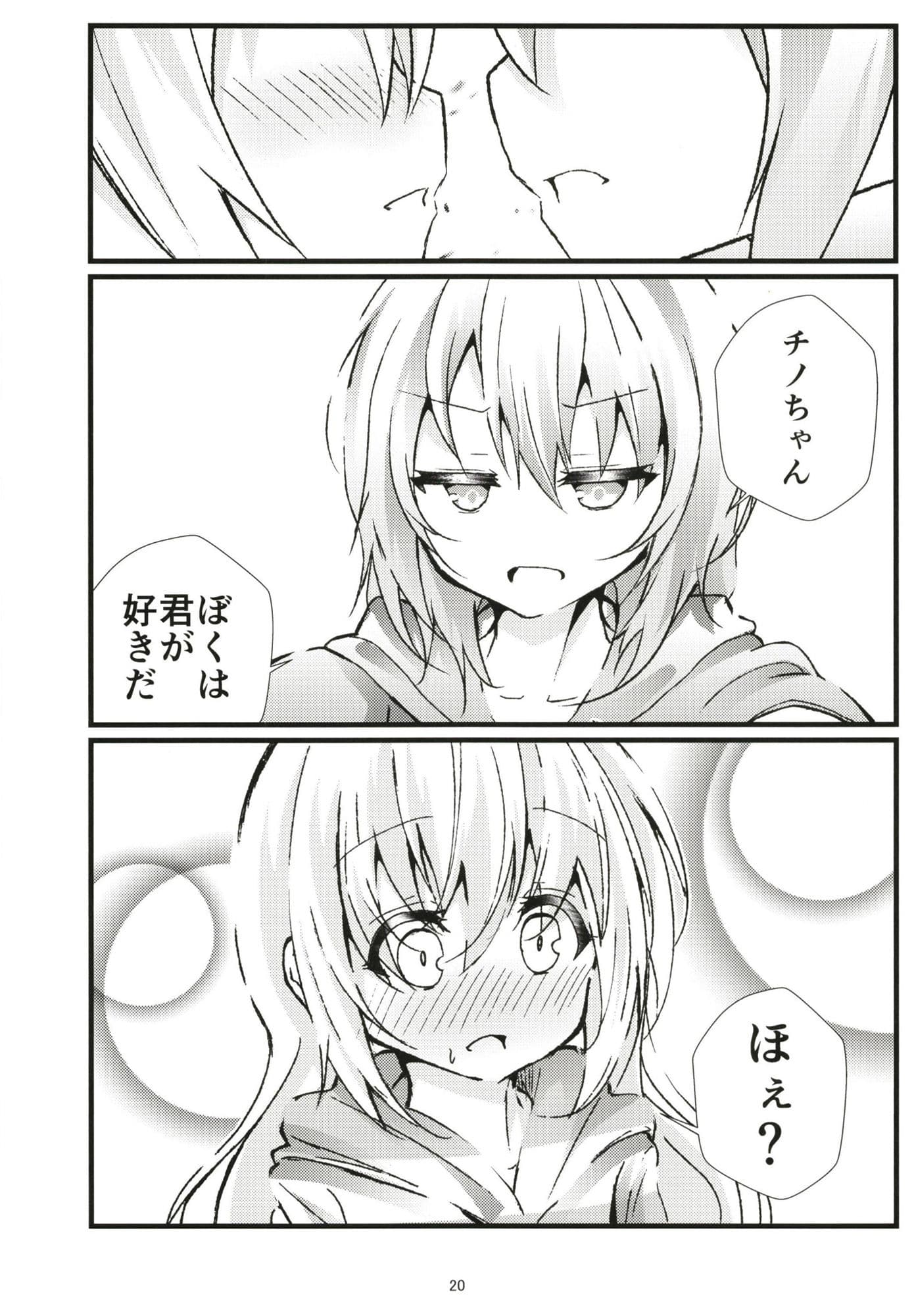 What Found There サンプル 3