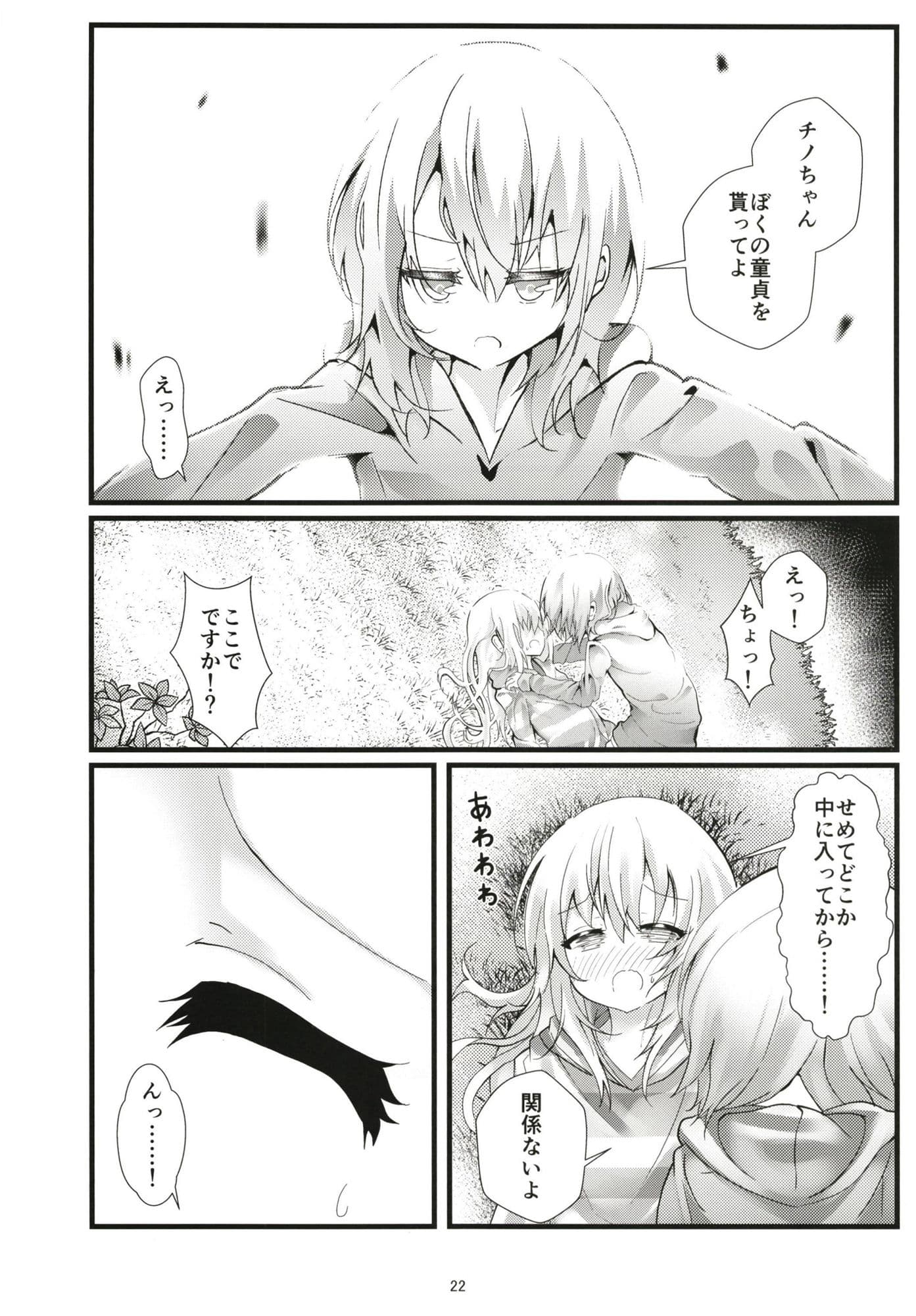 What Found There サンプル 4