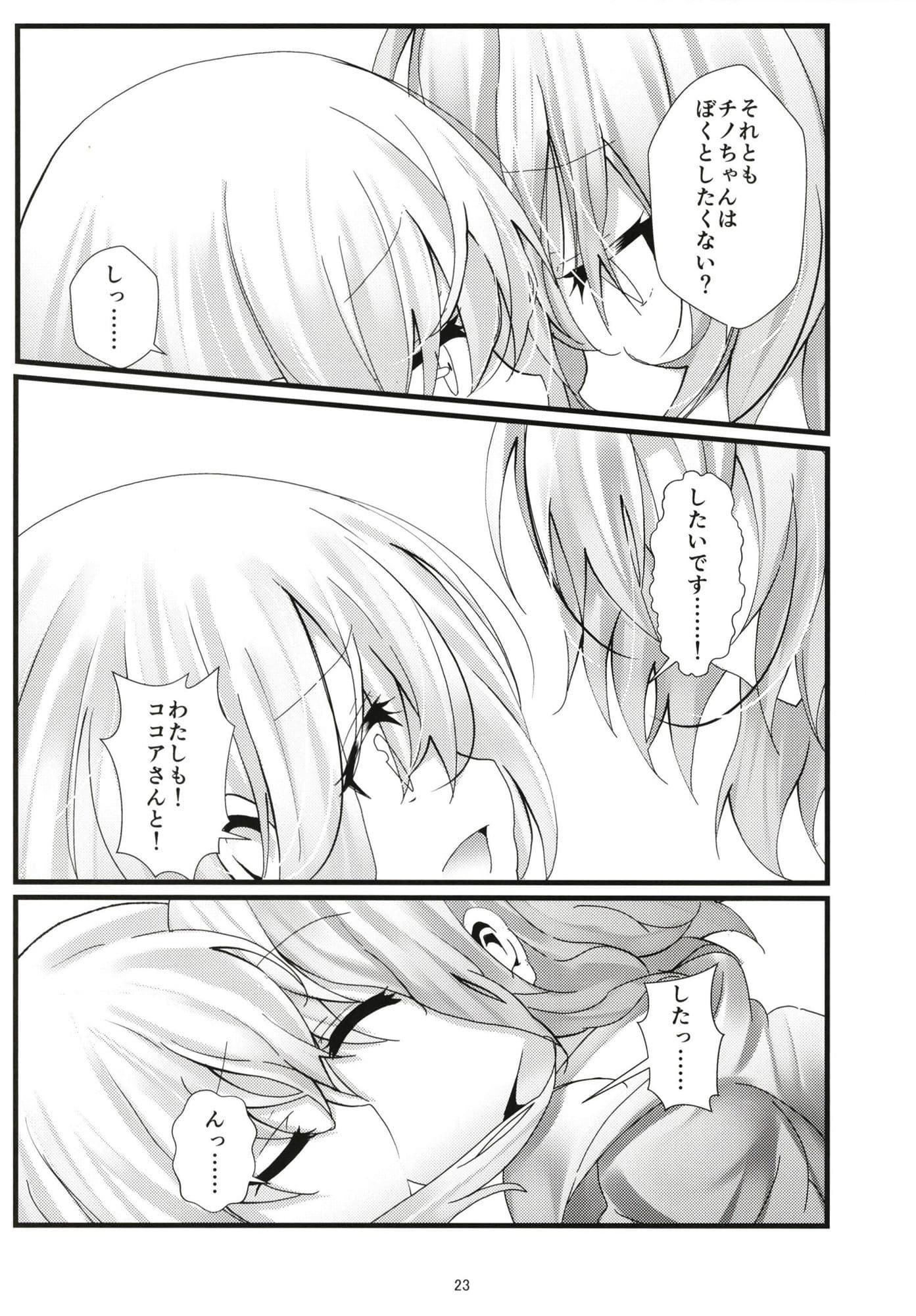 What Found There サンプル 5