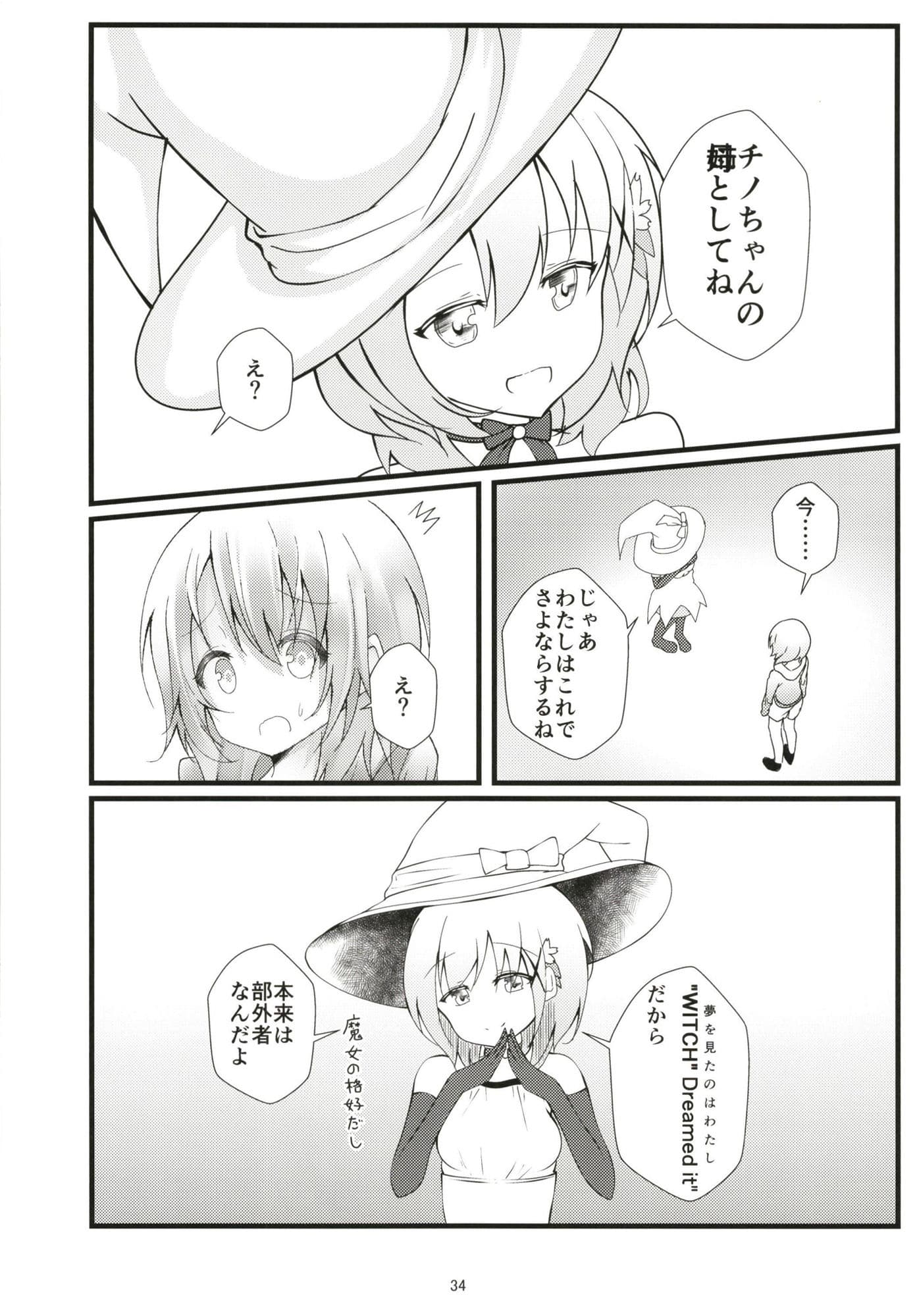 What Found There サンプル 7